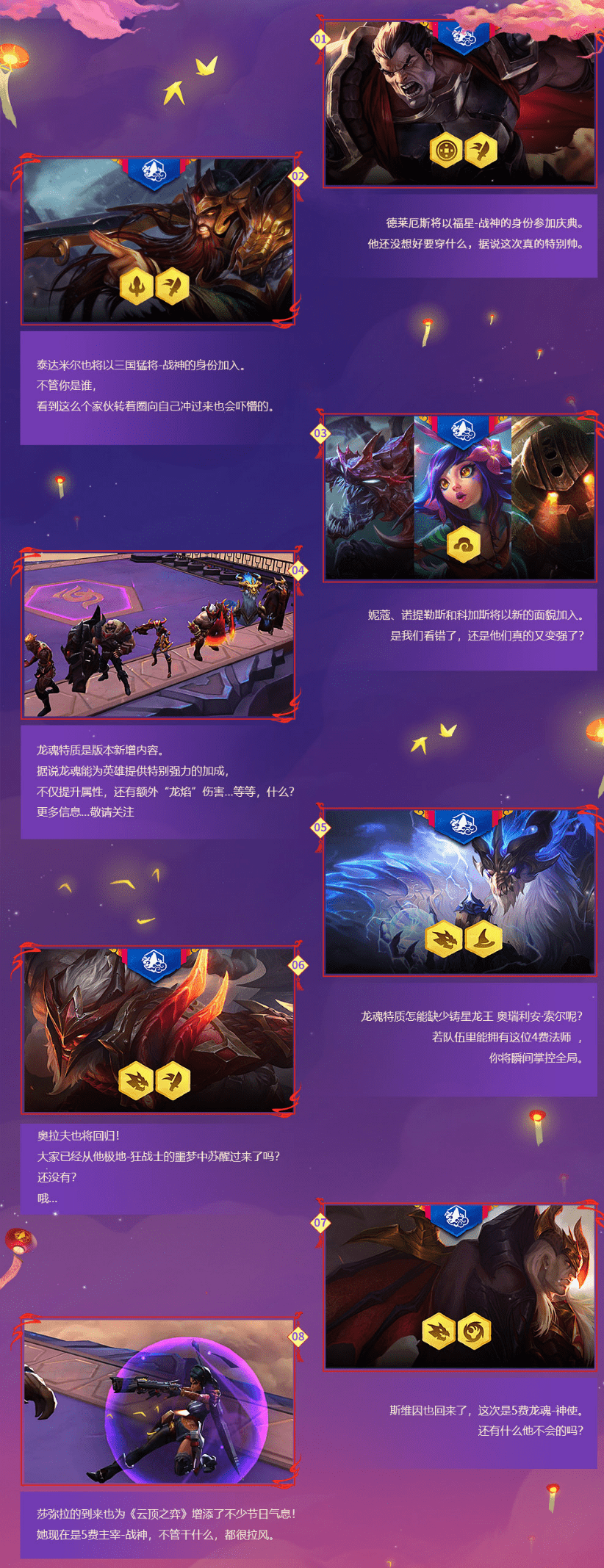 奇异果体育-Faker赛事官方发布赛事规则更新新规，TES争议不断！的简单介绍