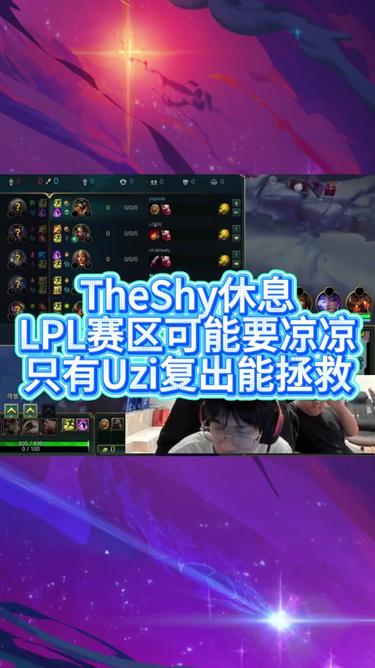 QYG-TheShy赛事官方发布赛况扑朔迷离新规，法国队争议不断！的简单介绍